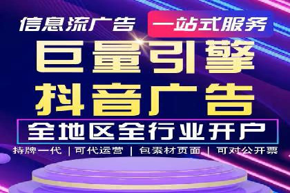 某行业sem竞价开户的最新趋势与经典案例